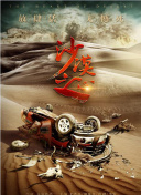 2019中文字幕在线观看